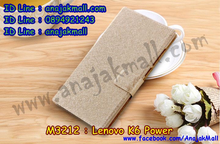 กรอบกันกระแทก Huawei เค 6 พาวเวอร์,เคสสกรีนเลอโนโว เค 6 พาวเวอร์,รับพิมพ์ลายเคส lenovo k6 power,เคสหนัง lenovo k6 power,เคสไดอารี่ lenovo k6 power,สั่งสกรีนเคส lenovo k6 power,กรอบเพชรติดแหวน lenovo k6 power,เคสโรบอทเลอโนโว เค 6 พาวเวอร์,กรอบพลาสติกสกรีน Huawei เค 6 พาวเวอร์,เคสประกบหน้าหลัง เค 6 พาวเวอร์,เคสโชว์เบอร์เลอโนโว เค 6 พาวเวอร์,เคสสกรีน 3 มิติเลอโนโว เค 6 พาวเวอร์,ซองหนังเคสเลอโนโว เค 6 พาวเวอร์,สกรีนเคสวันพีช lenovo k6 power,ฝาหลังกันกระแทก Huawei เค 6 พาวเวอร์,เคสประกบ lenovo k6 power,เคสกันกระแทกยาง lenovo k6 power,ฝาหลังยางกันกระแทก lenovo k6 power,เคสพิมพ์ลาย lenovo k6 power,เคสฝาพับ lenovo k6 power,เคสกันกระแทก lenovo k6 power,เคสหนังประดับ lenovo k6 power,เคสแข็งประดับ lenovo k6 power,เคสประดับเพชรติดแหวน lenovo k6 power,เคสตัวการ์ตูน lenovo k6 power,เคสซิลิโคนมินเนียม lenovo k6 power,เคสสกรีนลาย lenovo k6 power,เคสลายนูน 3D lenovo k6 power,lenovo k6 power เคสวันพีช,รับทำลายเคสตามสั่ง lenovo k6 power,เคสโชว์สายเรียกเข้าเลอโนโว เค 6 พาวเวอร์,สั่งพิมพ์ลายเคส lenovo k6 power,lenovo k6 power เคสประกบ,เคสอลูมิเนียมสกรีนลายเลอโนโว เค 6 พาวเวอร์,บัมเปอร์เคสเลอโนโว เค 6 พาวเวอร์,เคสยางกันกระแทก Huawei เค 6 พาวเวอร์,กรอบยางคริสตัลติดแหวน lenovo k6 power,บัมเปอร์ลายการ์ตูนเลอโนโว เค 6 พาวเวอร์,เคสยางโดเรม่อน lenovo k6 power,พิมพ์ลายเคสนูน lenovo k6 power,เคสยางใส lenovo k6 power,เคสโชว์เบอร์เลอโนโว เค 6 พาวเวอร์,สกรีนเคสยางเลอโนโว เค 6 พาวเวอร์,พิมพ์เคสยางการ์ตูนเลอโนโว เค 6 พาวเวอร์,lenovo k6 power เคสโดเรม่อน,ทำลายเคสเลอโนโว เค 6 พาวเวอร์,เคสยางหูกระต่าย lenovo k6 power,เคสอลูมิเนียม lenovo k6 power,เคสอลูมิเนียมสกรีนลาย lenovo k6 power,เคสยางติดแหวนคริสตัล lenovo k6 power,lenovo k6 power กรอบหนัง,เคสแข็งลายการ์ตูน lenovo k6 power,เคสยางติดแหวนเพชรคริสตัลเลอโนโว เค 6 พาวเวอร์,เคสนิ่มพิมพ์ลาย lenovo k6 power,เคสซิลิโคน lenovo k6 power,เคสยางฝาพับหัวเว่ย เค 6 พาวเวอร์,เคสยางมีหู lenovo k6 power,เคสประดับ lenovo k6 power,เคสปั้มเปอร์ lenovo k6 power,กรอบ 2 ชั้น กันกระแทก lenovo k6 power,เคสตกแต่งเพชร lenovo k6 power,lenovo k6 power เคสมินเนี่ยม,หนังโชว์เบอร์ลายการ์ตูนเลอโนโว เค 6 พาวเวอร์,สกรีนเคสฝาพับเลอโนโว เค 6 พาวเวอร์,รับพิมพ์ฝาพับเลอโนโว เค 6 พาวเวอร์,เคสขอบอลูมิเนียมเลอโนโว เค 6 พาวเวอร์,เคสแข็งคริสตัล lenovo k6 power,เคสฟรุ้งฟริ้ง lenovo k6 power,เคสฝาพับคริสตัล lenovo k6 power,lenovo k6 power เคสเปิดปิดสกรีนการ์ตูน,เลอโนโว เค 6 พาวเวอร์ พิมพ์มินเนี่ยน,หนังโชว์สายเรียกเข้าเลอโนโว เค 6 พาวเวอร์,เคส เค 6 พาวเวอร์ พร้อมส่งลายการ์ตูน,ซิลิโคนนิ่ม lenovo k6 power วันพีช,พร้อมส่ง เค 6 พาวเวอร์ เคสลายการ์ตูน,เค 6 พาวเวอร์ พร้อมส่ง เคสประกบ,เคสมินเนี่ยน เค 6 พาวเวอร์ พร้อมส่ง,lenovo k6 power เคสยางนิ่มลายการ์ตูน,เกราะ lenovo k6 power กันกระแทก,เค 6 พาวเวอร์ ฝาพับโชว์สายเรียกเข้า,ปลอกเคสการ์ตูนพร้อมส่ง เค 6 พาวเวอร์,พร้อมส่ง เคส เค 6 พาวเวอร์ ประกบ,lenovo k6 power กรอบกันกระแทก,เคสประกบหัวท้าย lenovo k6 power,lenovo k6 power เคสประกับหน้าหลัง,หนังพิมพ์โดเรม่อน lenovo k6 power,เลอโนโว เค 6 พาวเวอร์ กันกระแทกยาง,ซองหนัง เค 6 พาวเวอร์ พร้อมส่ง,เคสฝาพับ เค 6 พาวเวอร์ ฝาพับ,พร้อมส่ง เค 6 พาวเวอร์ หนังใส่บัตร,lenovo k6 power ฝาพับโดเรม่อน,lenovo k6 power ตัวการ์ตูน,lenovo k6 power ซิลิโคนการ์ตูน,เคสแต่งคริสตัล lenovo k6 power,lenovo k6 power กรอบติดแหวนแต่งเพชร,lenovo k6 power เคสแต่งเพชรติดแหวน,เลอโนโว เค 6 พาวเวอร์ ยางสกรีนโดเรม่อน,lenovo k6 power อลูมิเนียมติดแหวน,lenovo k6 power กรอบมิเนียมติดแหวน,กรอบกันกระแทกพร้อมส่ง เค 6 พาวเวอร์,พร้อมส่ง เค 6 พาวเวอร์ ฝาหลังกันกระแทก